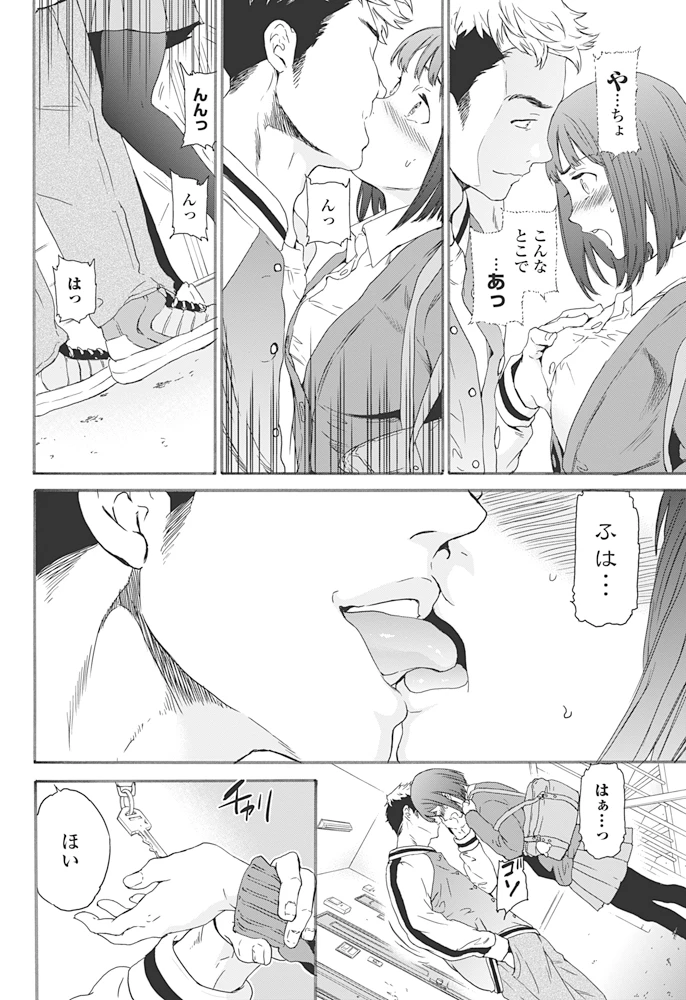 15ページ目