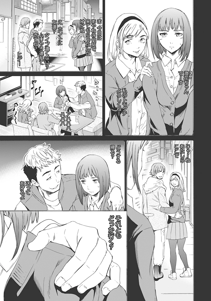 18ページ目