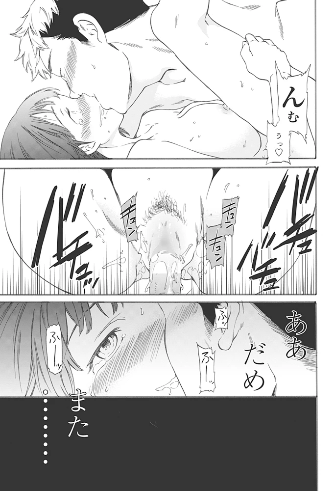 26ページ目