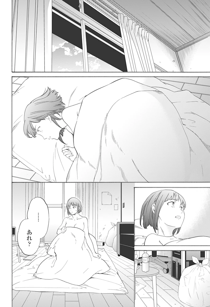 27ページ目
