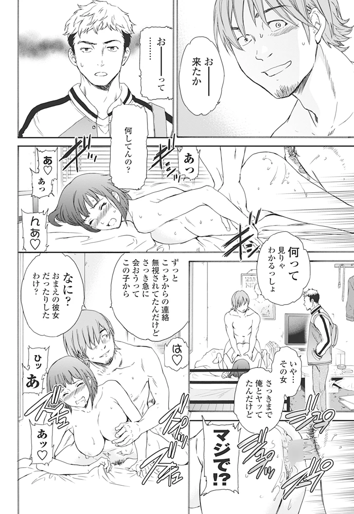 31ページ目