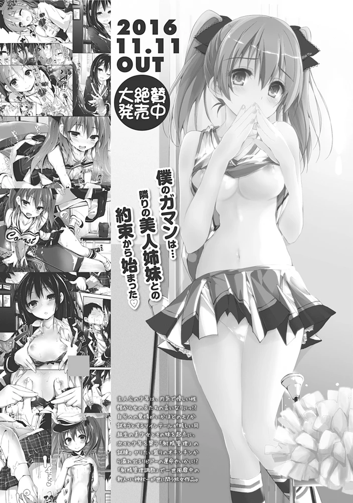 42ページ目