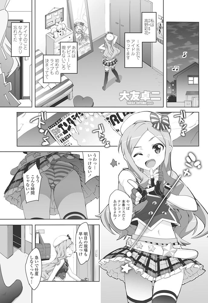 44ページ目