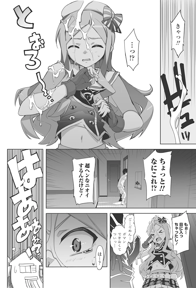 45ページ目