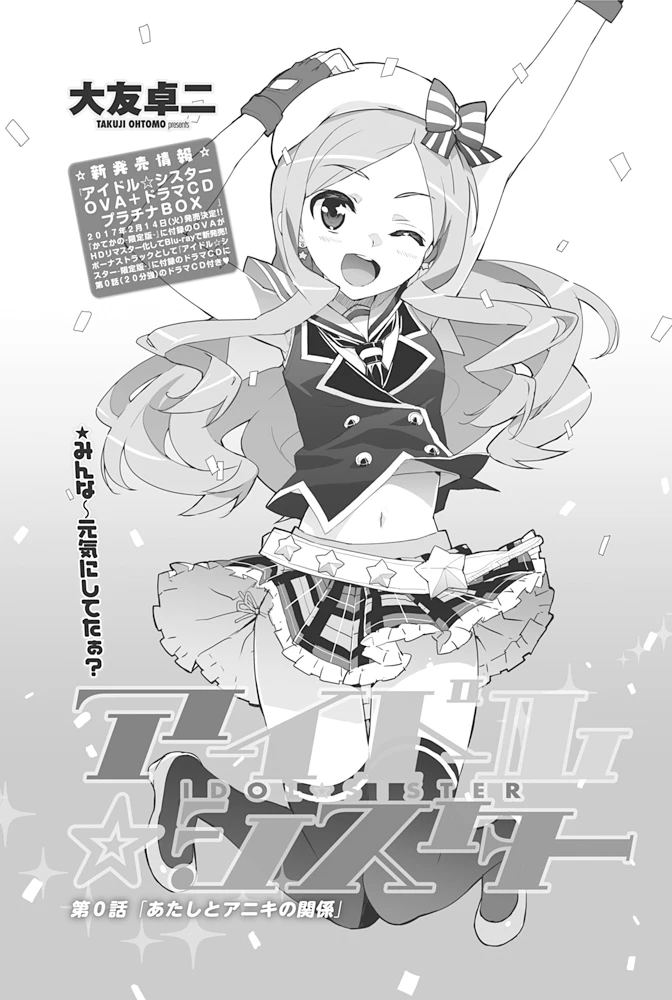 46ページ目