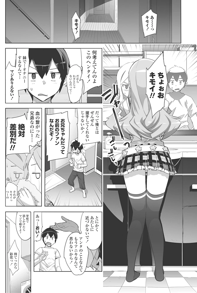 47ページ目