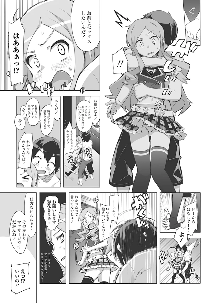 48ページ目