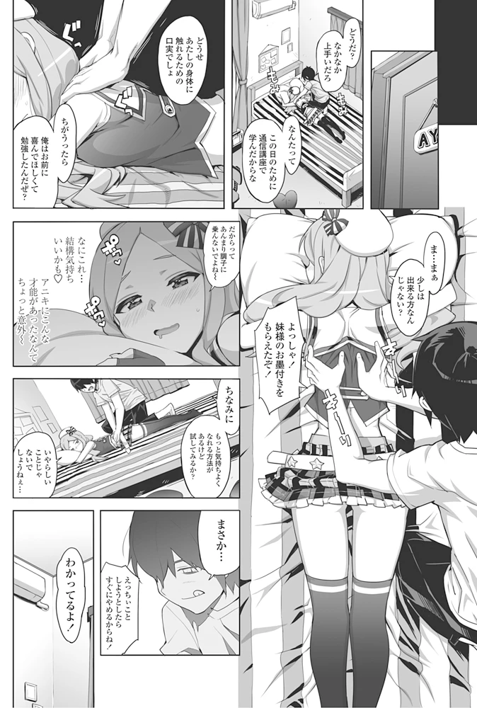 49ページ目