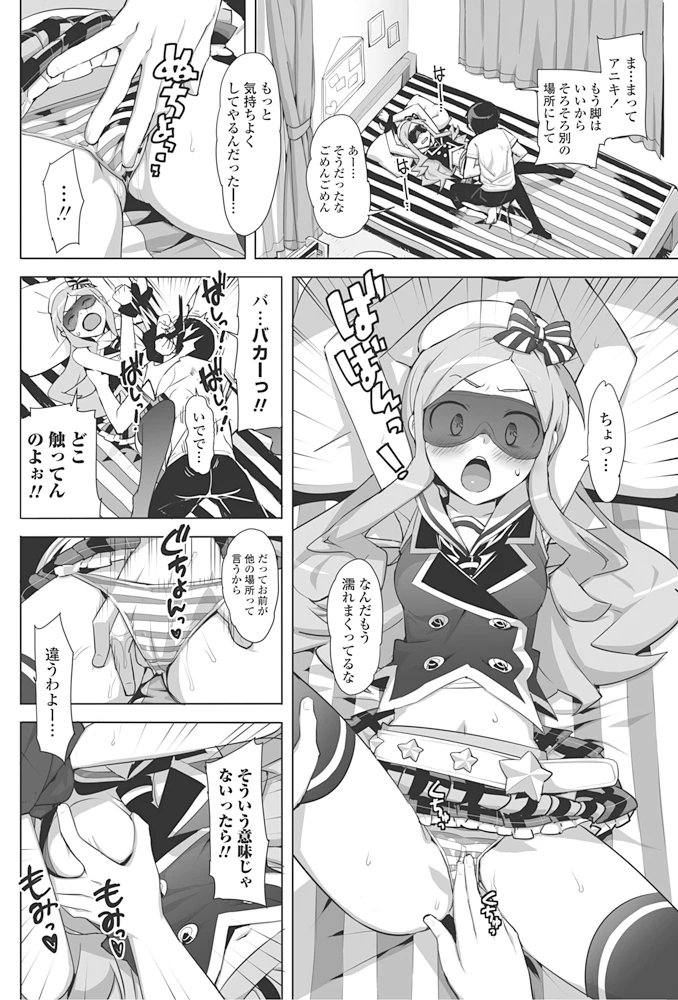 51ページ目