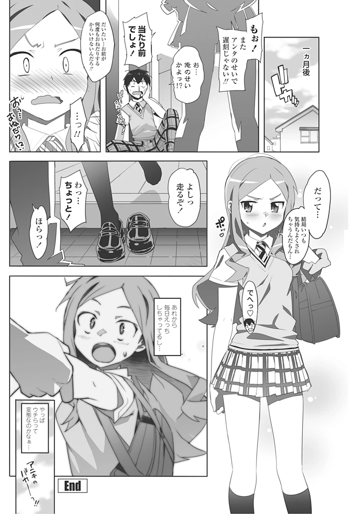 59ページ目