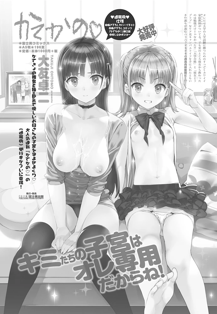 60ページ目