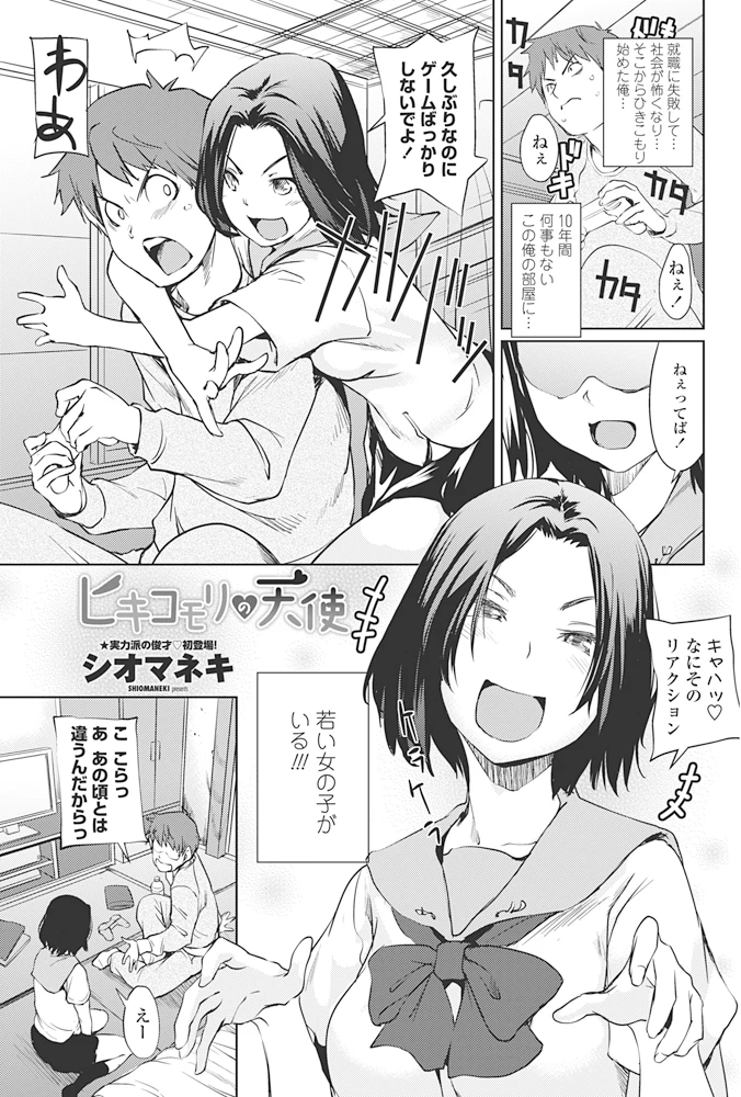 62ページ目