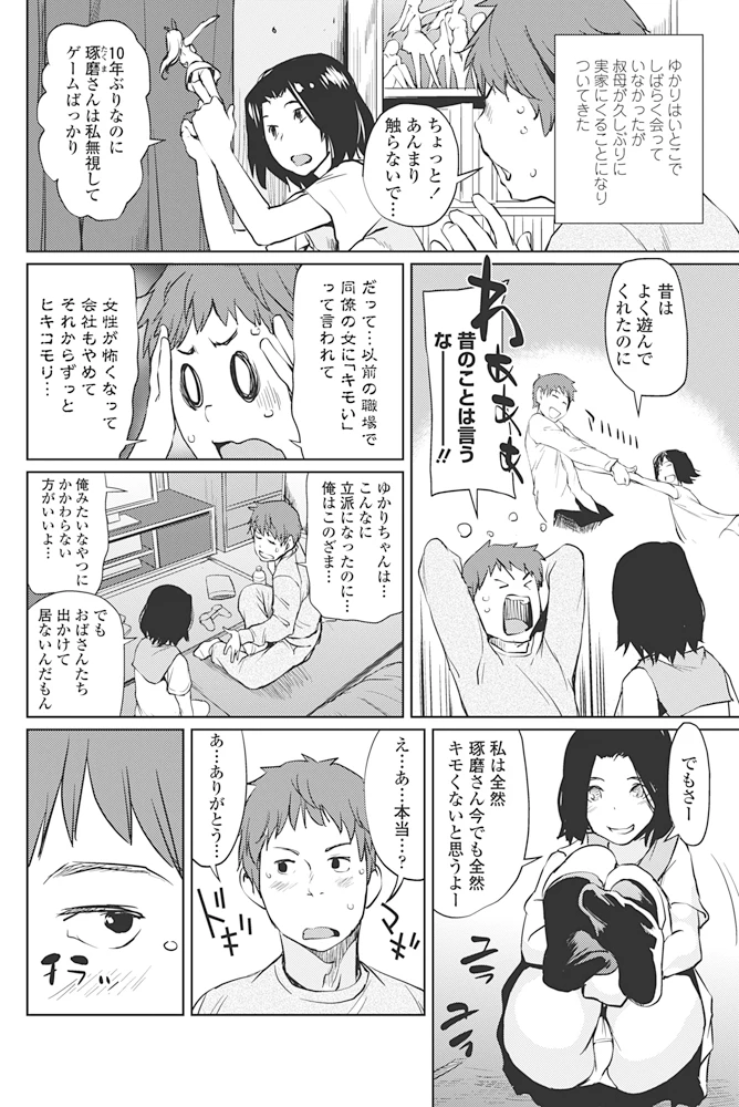 63ページ目