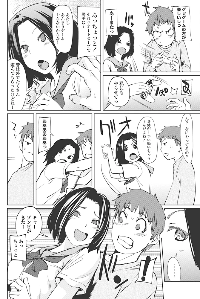65ページ目