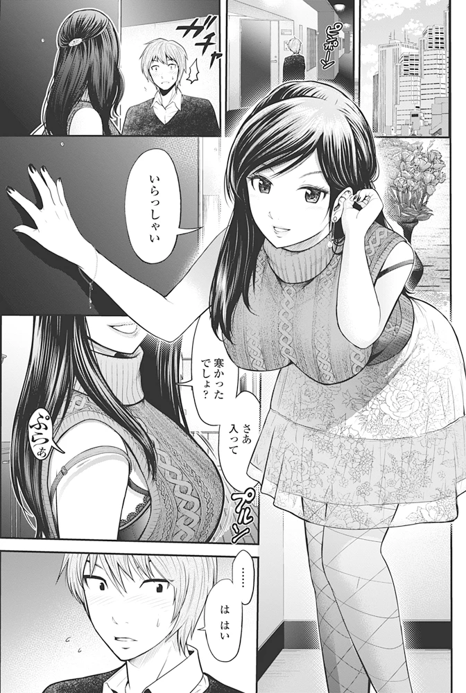 84ページ目