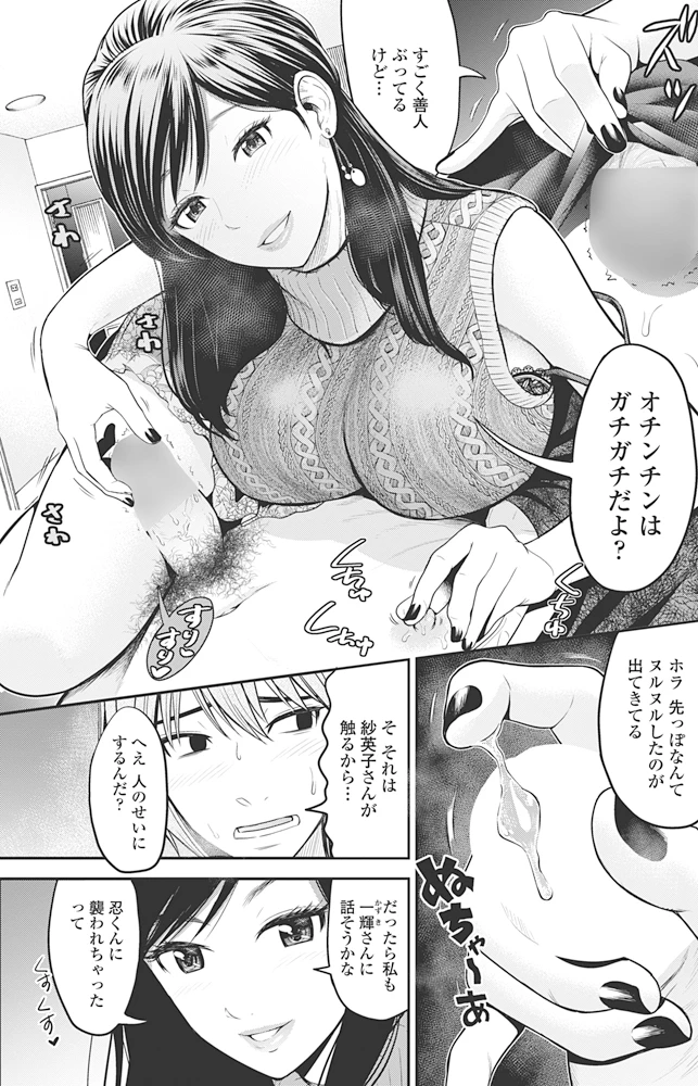 88ページ目