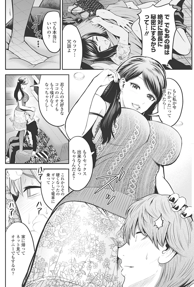 89ページ目