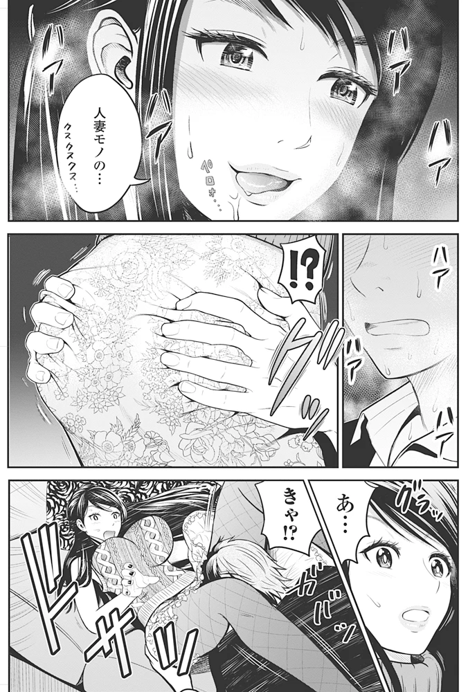 90ページ目