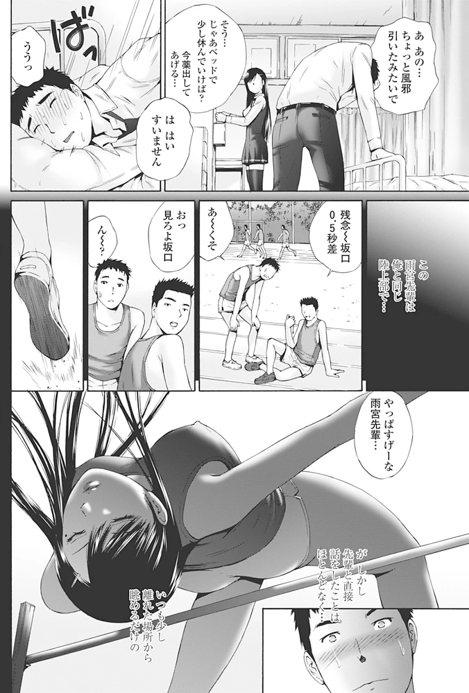 107ページ目