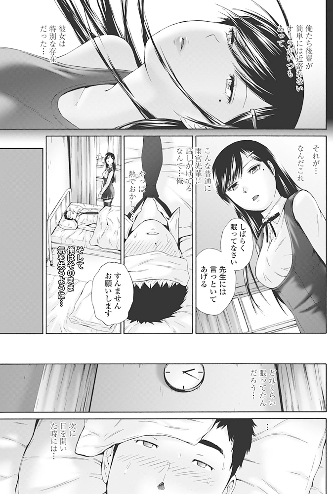 108ページ目