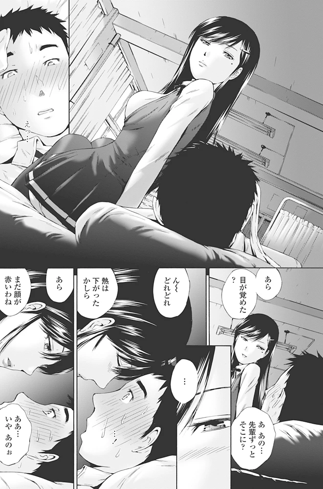 109ページ目