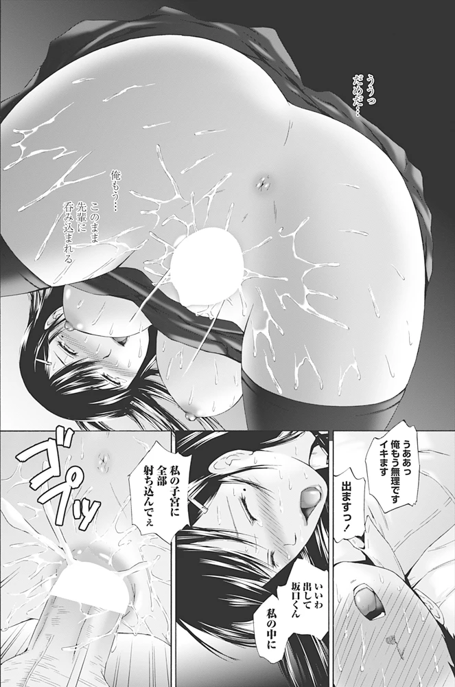 123ページ目