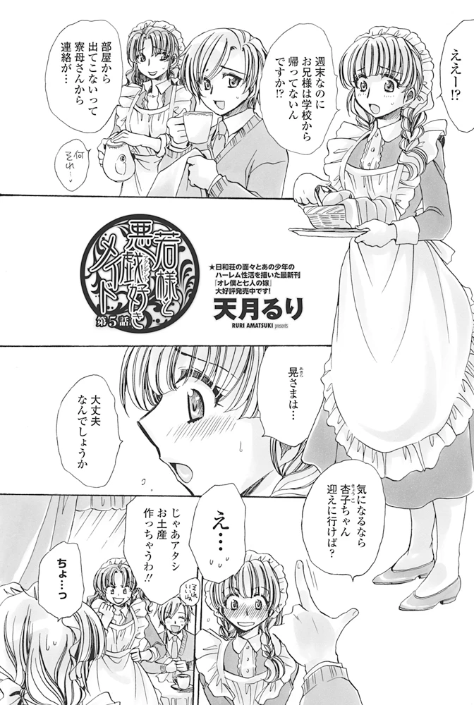 128ページ目