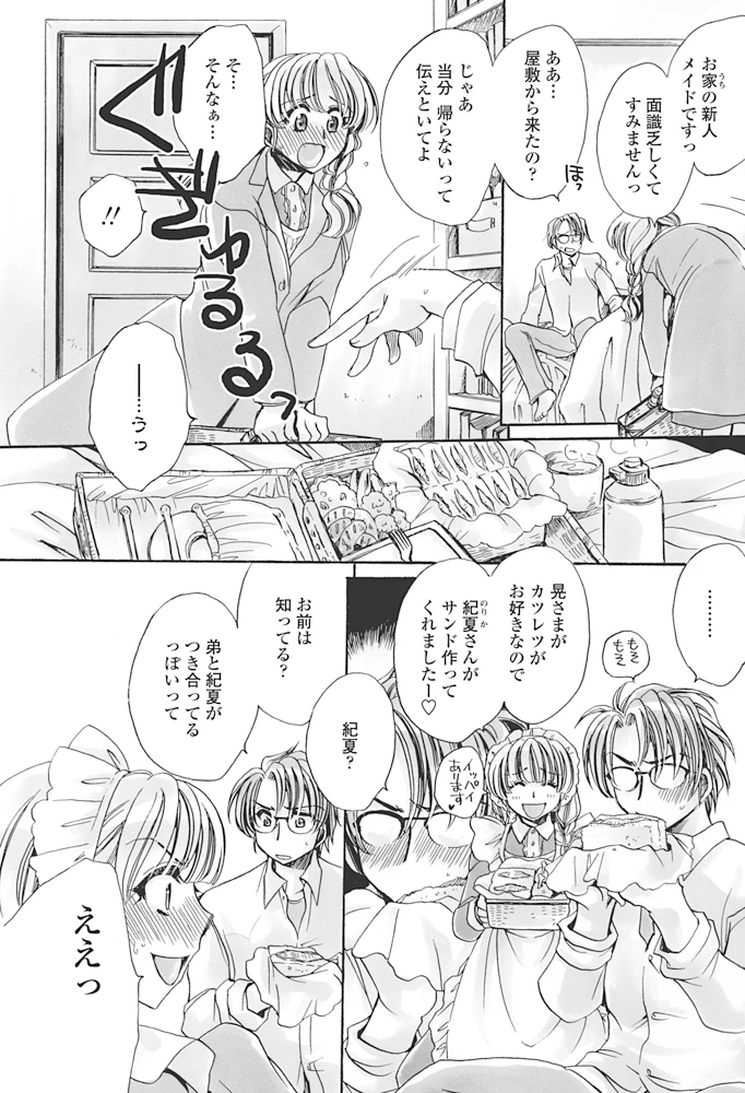 130ページ目