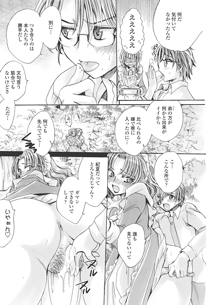 131ページ目