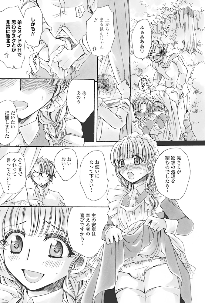 133ページ目
