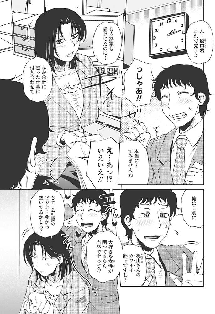 150ページ目