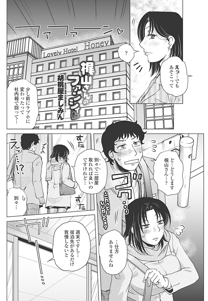 151ページ目