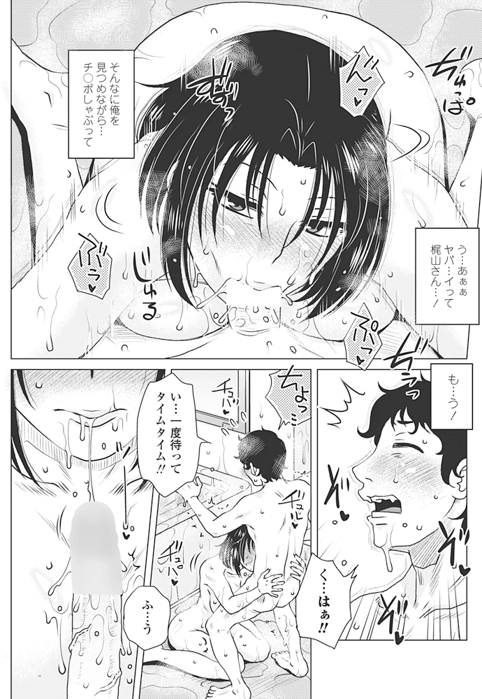 162ページ目