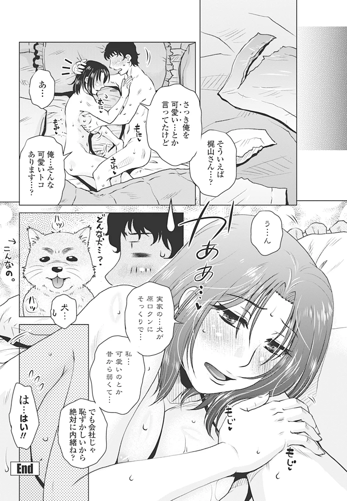169ページ目