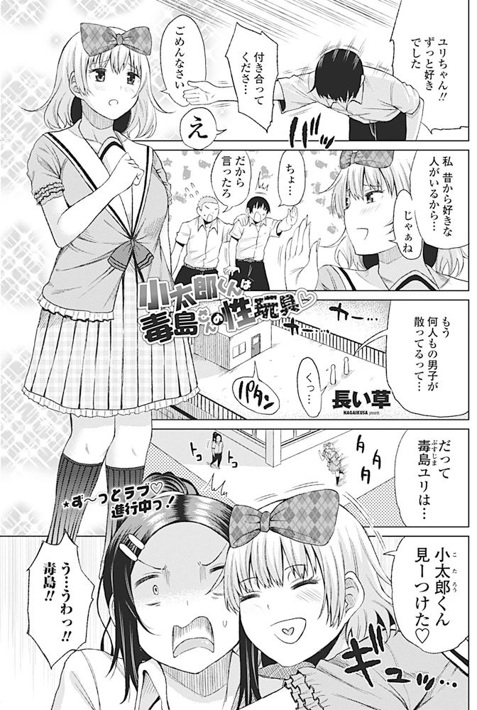 170ページ目