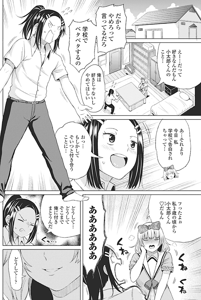 171ページ目