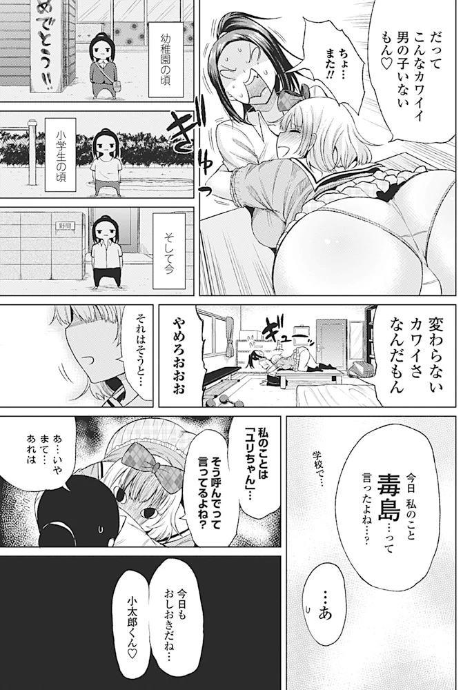 172ページ目