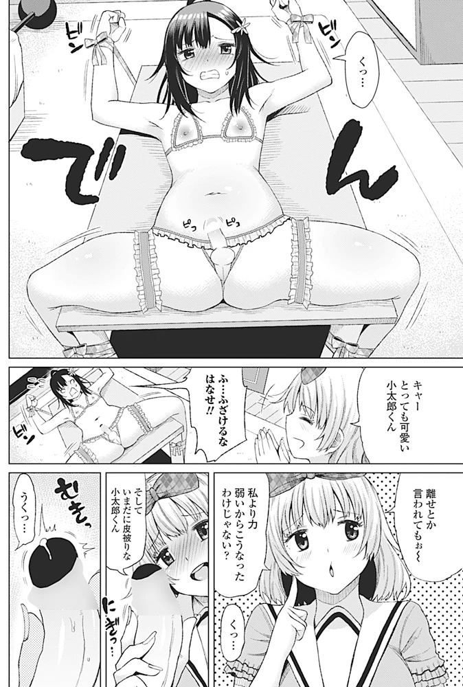 173ページ目