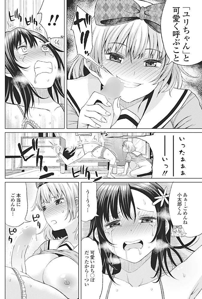 175ページ目