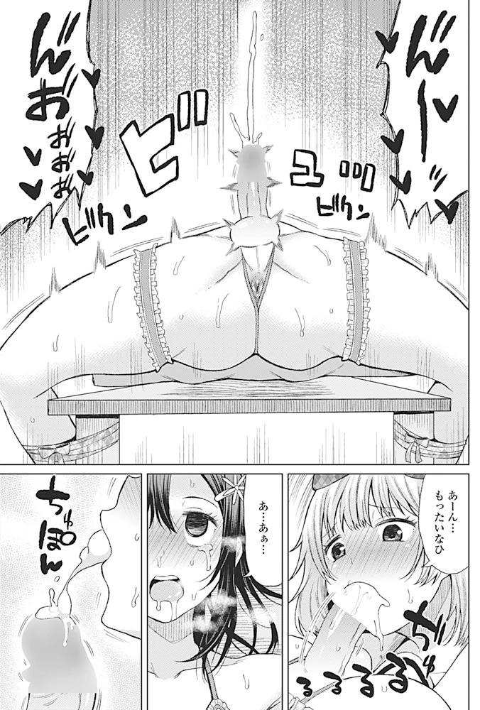 178ページ目