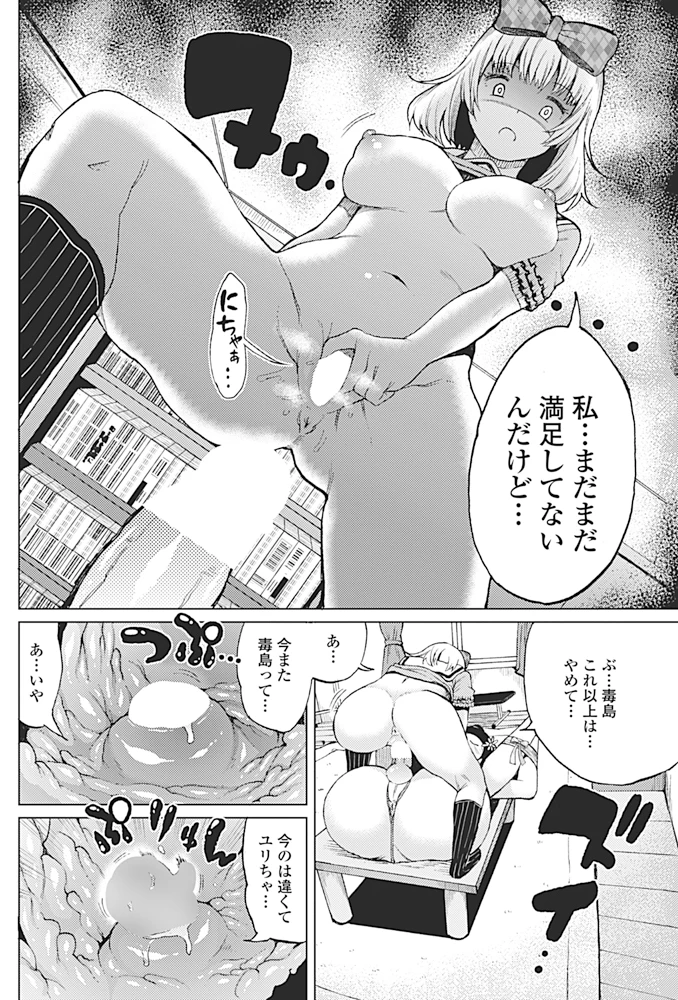 181ページ目