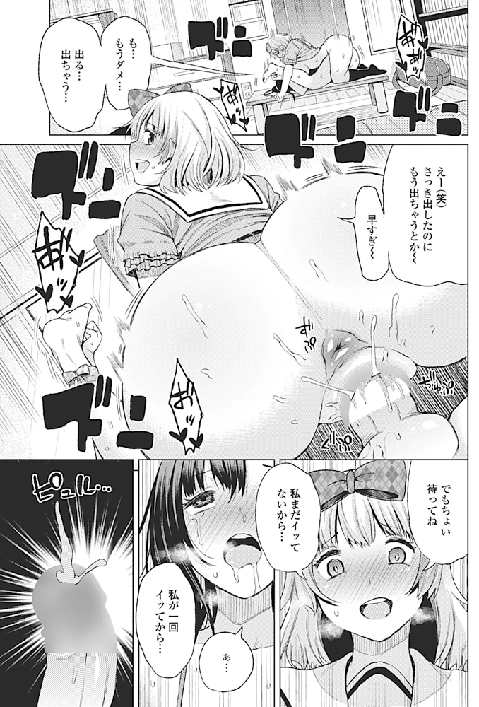 184ページ目