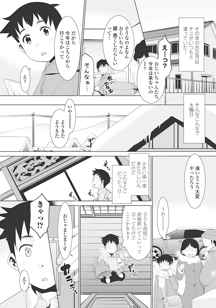 214ページ目