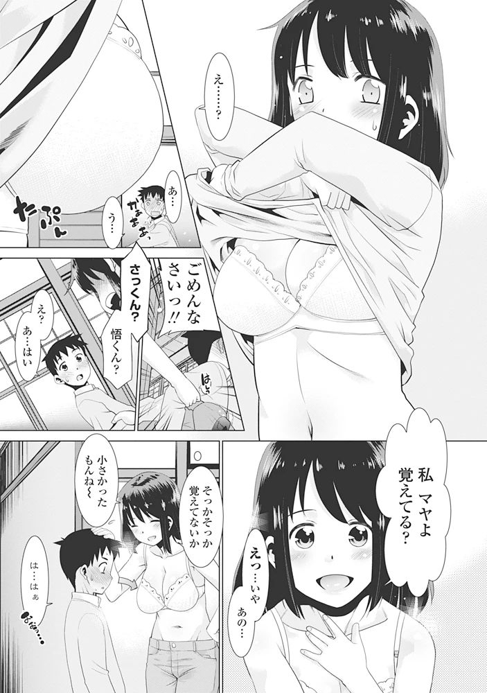 215ページ目