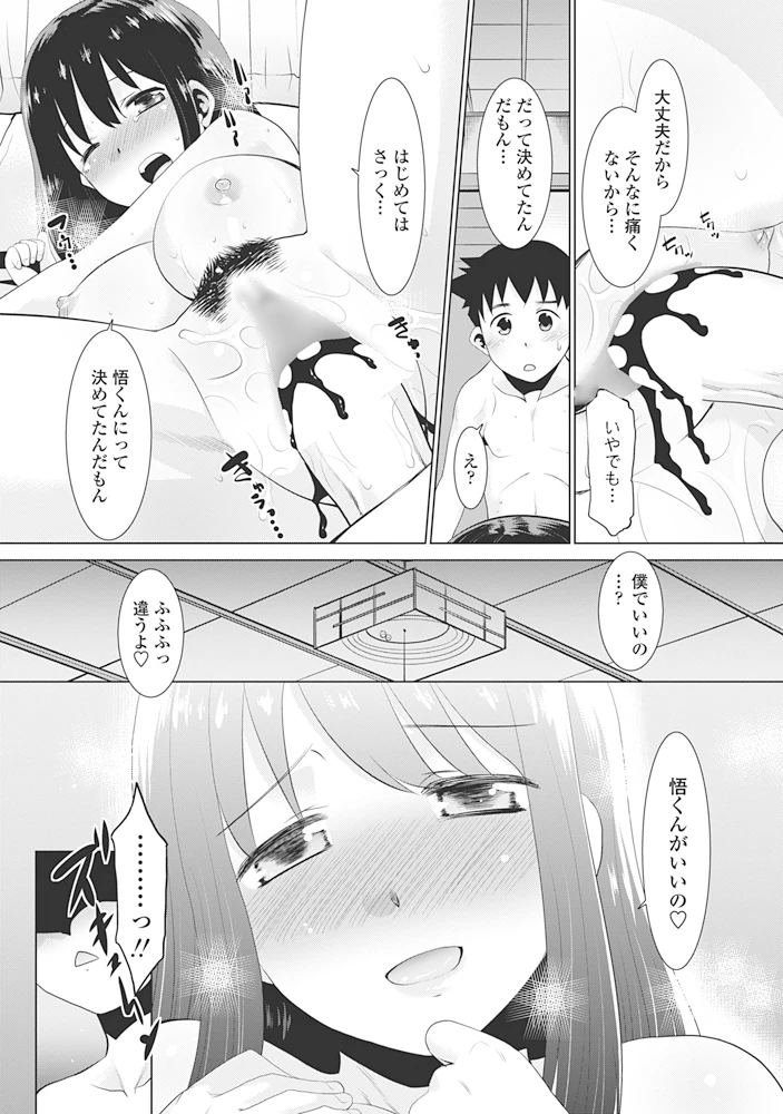 225ページ目
