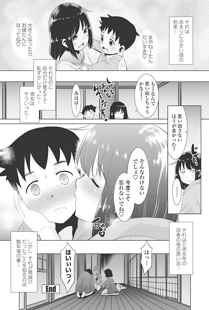 231ページ目