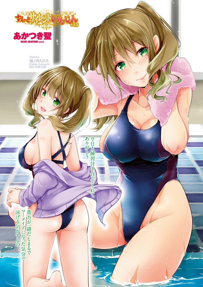10ページ目