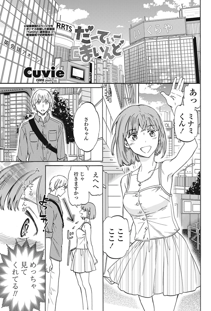 14ページ目