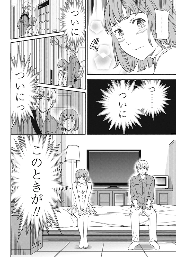 19ページ目