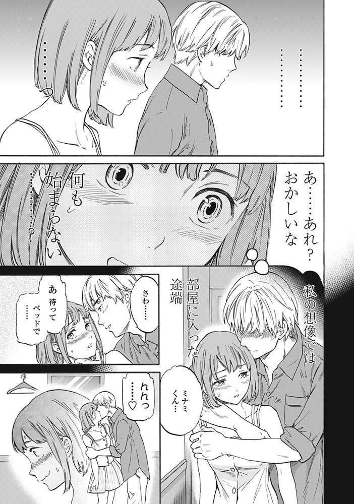 20ページ目